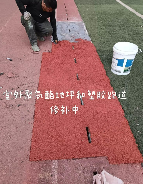 徽县球场地面翻新维修，核心是先诊断破损